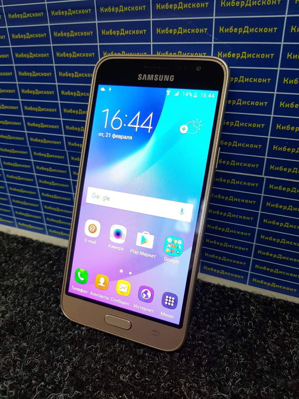 Galaxy J3 2016 купить бу с рук